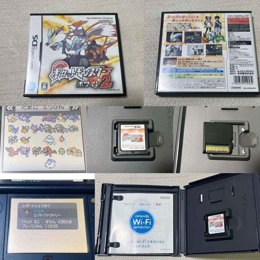 ポケットモンスター 3DSケースあり ソフトセット 18本