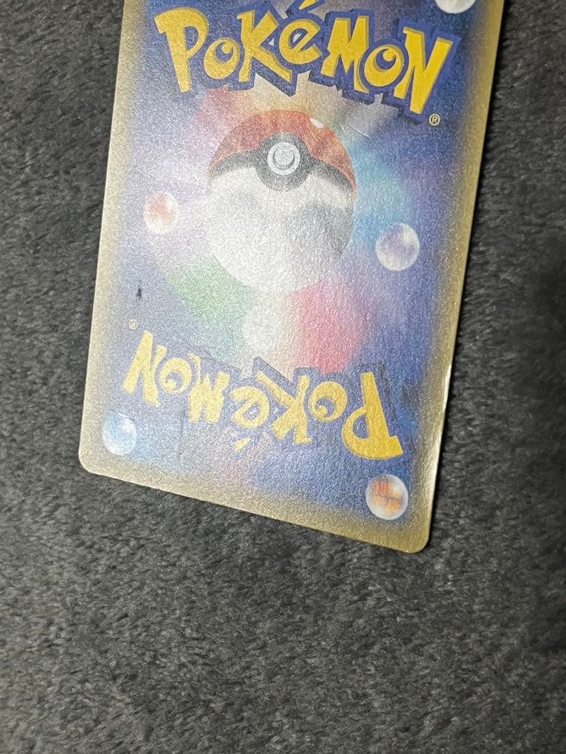 メイ SR SM11b ドリームリーグ 067/049