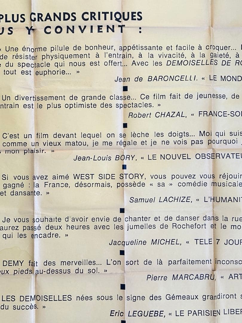 ロシュフォールの恋人たち 特大ポスター フランス ヴィンテージ映画ポスター