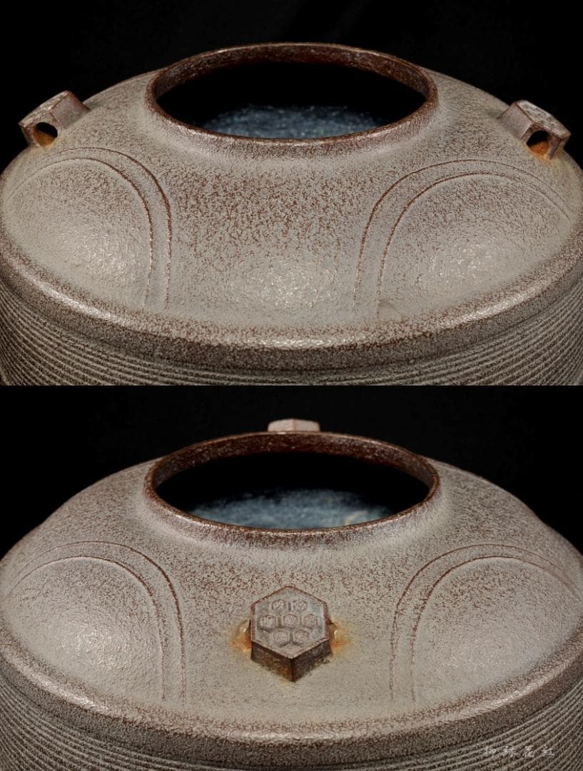 菊地政光 鵬雲斎好写 七宝筋釜 共箱 茶道具 南鐐摘 銀摘