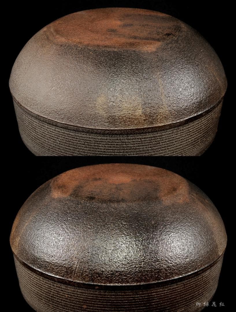 菊地政光 鵬雲斎好写 七宝筋釜 共箱 茶道具 南鐐摘 銀摘