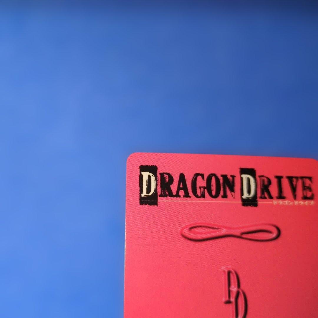 超激レア　入手困難品　旧枠　センコークーラ　ドラゴンドライブ　プロモ　未使用品