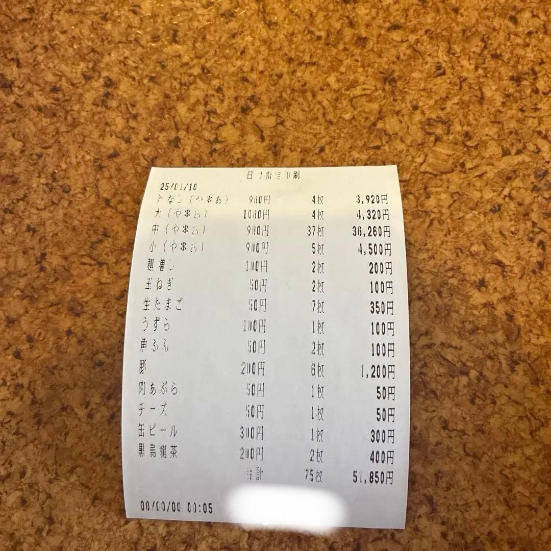 【新紙幣・新500円未対応】Operal 小型券売機VMT-100