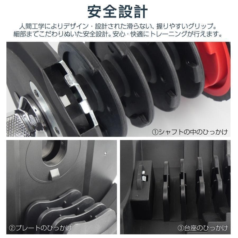 B2598ダンベル 可変式 40kg 1個 アジャスタブルダンベル グレー