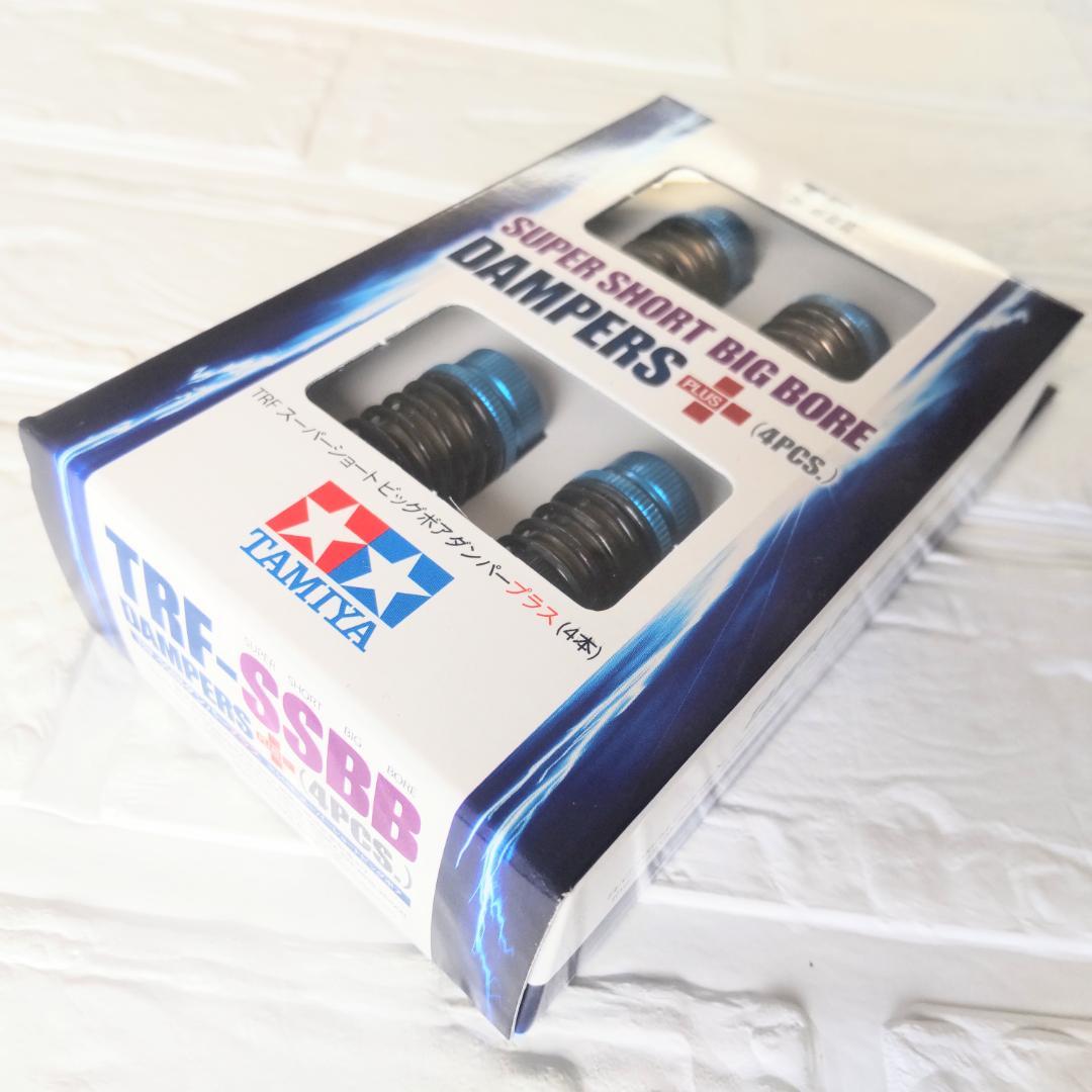 タミヤ TRFスーパーショートビッグボアダンパープラス 新品未開封