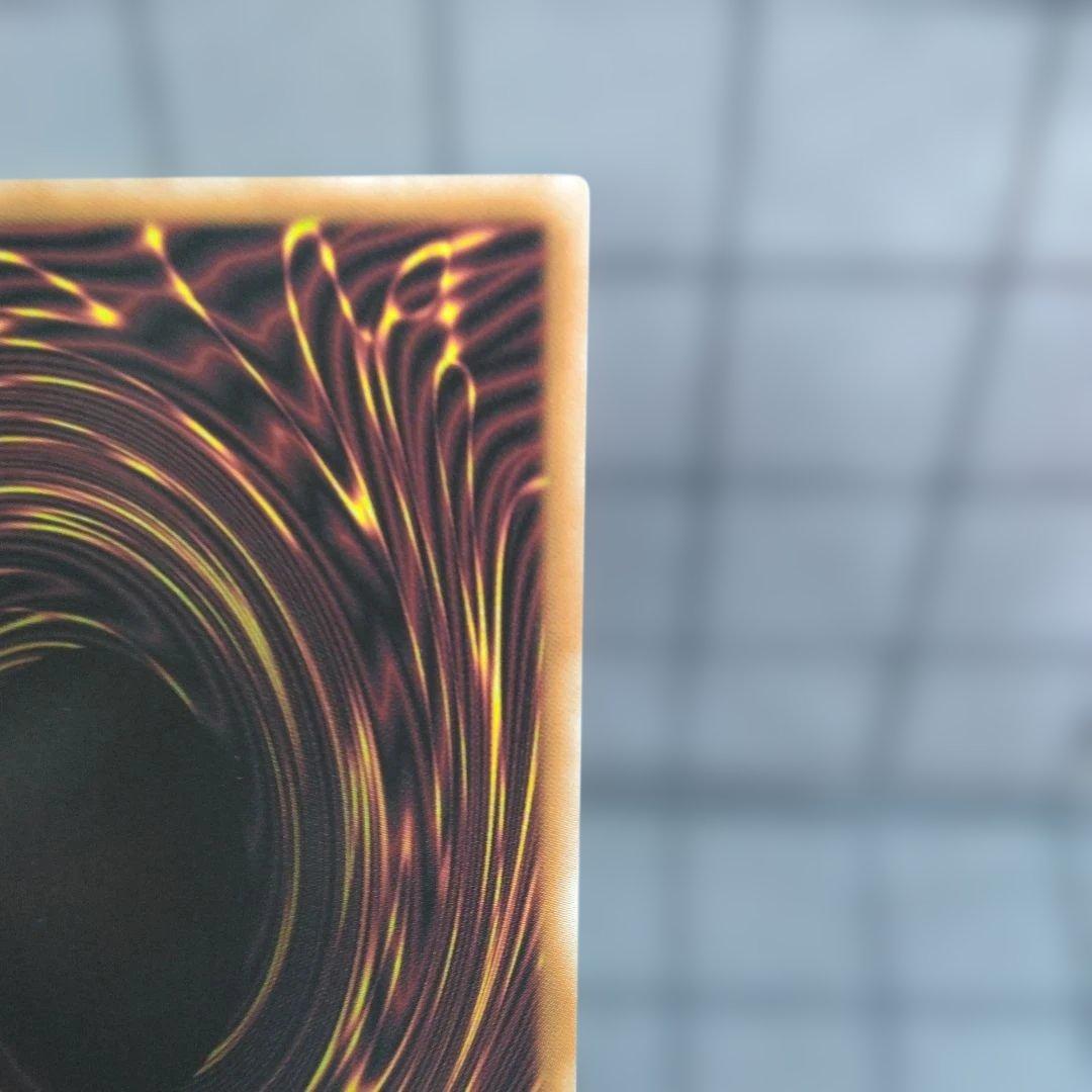 遊戯王　キラーチューン・レッドシール 1枚 プリズマ