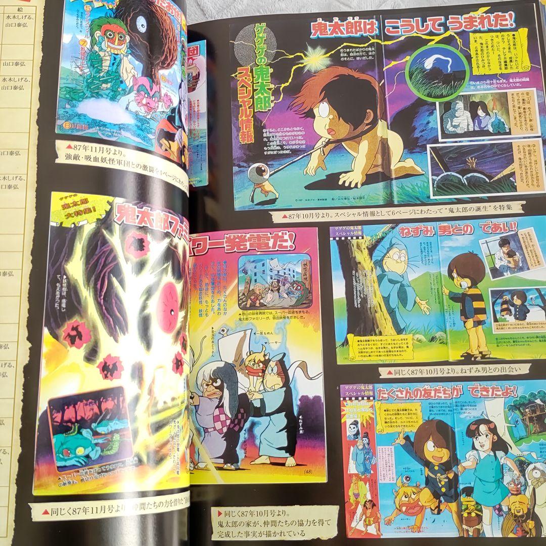 超プレミア★ゲゲゲの鬼太郎★80's★特典★DVDBOX★目玉おやじ貯金箱★