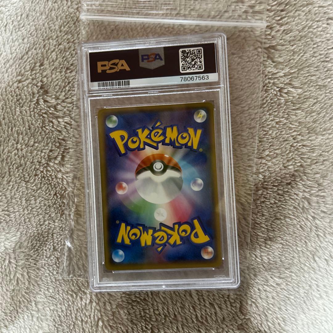 お誕生日ピカチュウ25周年　psa10