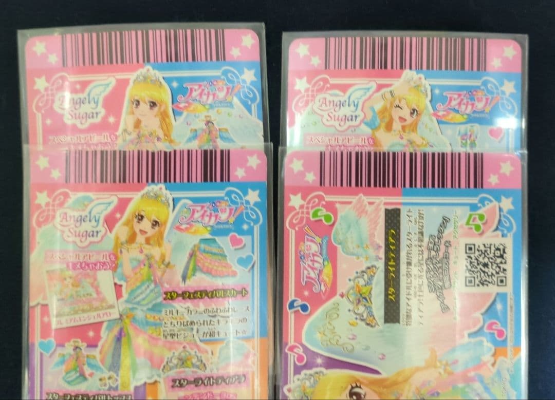 アイカツ　スターフェスティバルコーデ4枚セット