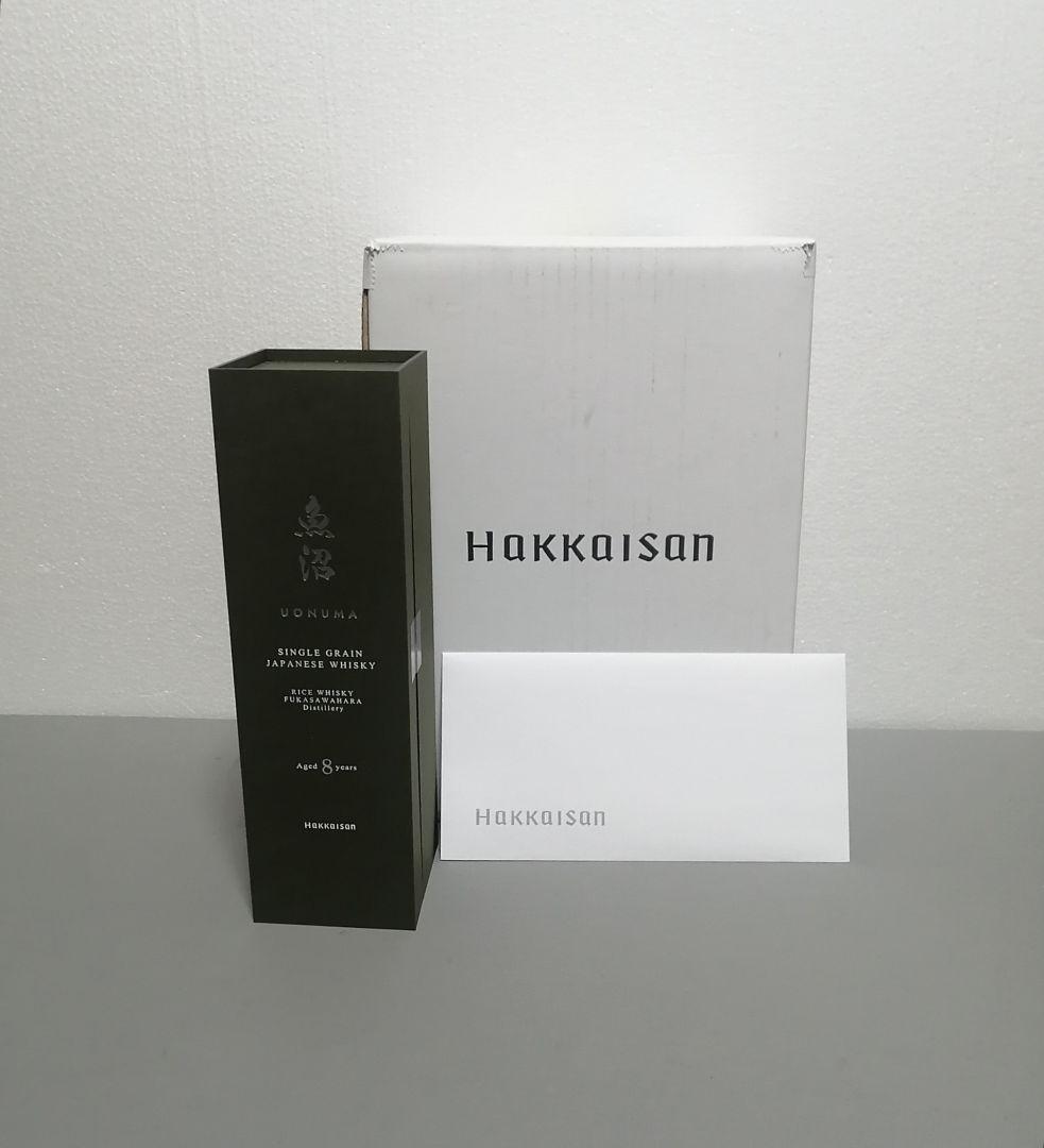 八海山8年 シングルグレーンウイスキー 2025 LIMITED 魚沼