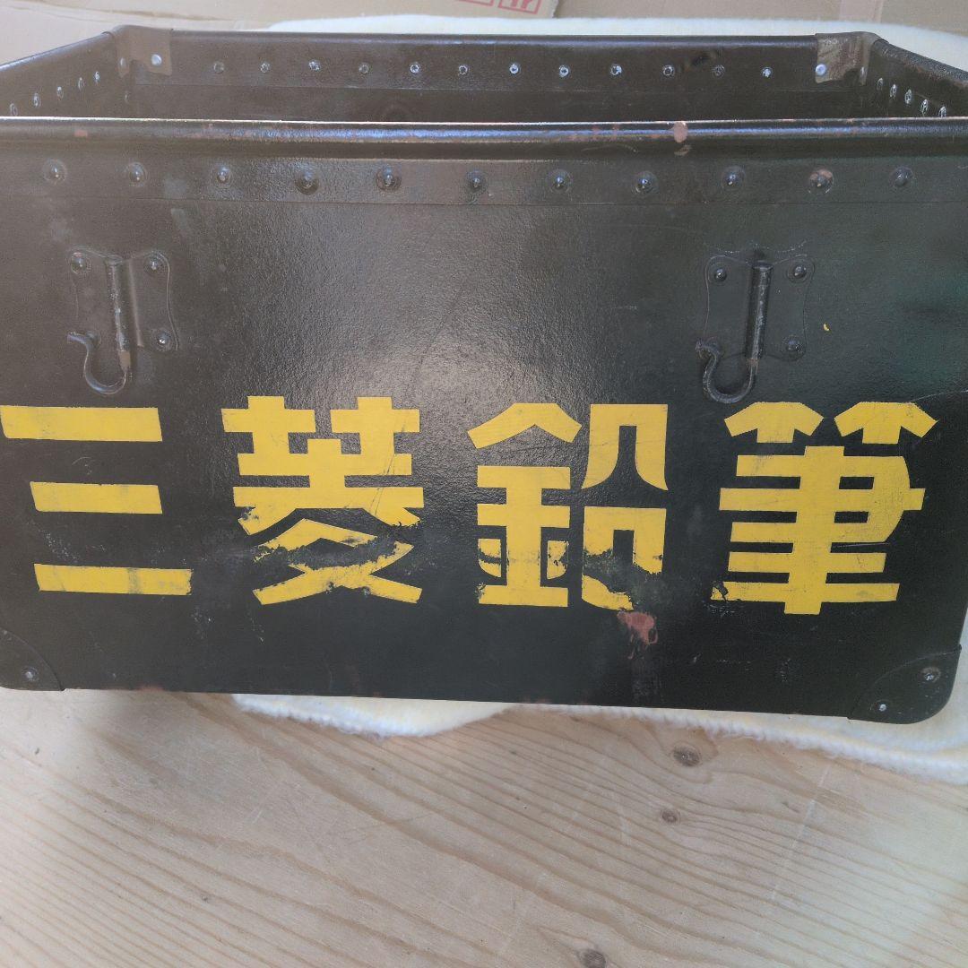 ボテ箱　三菱 えんぴつ