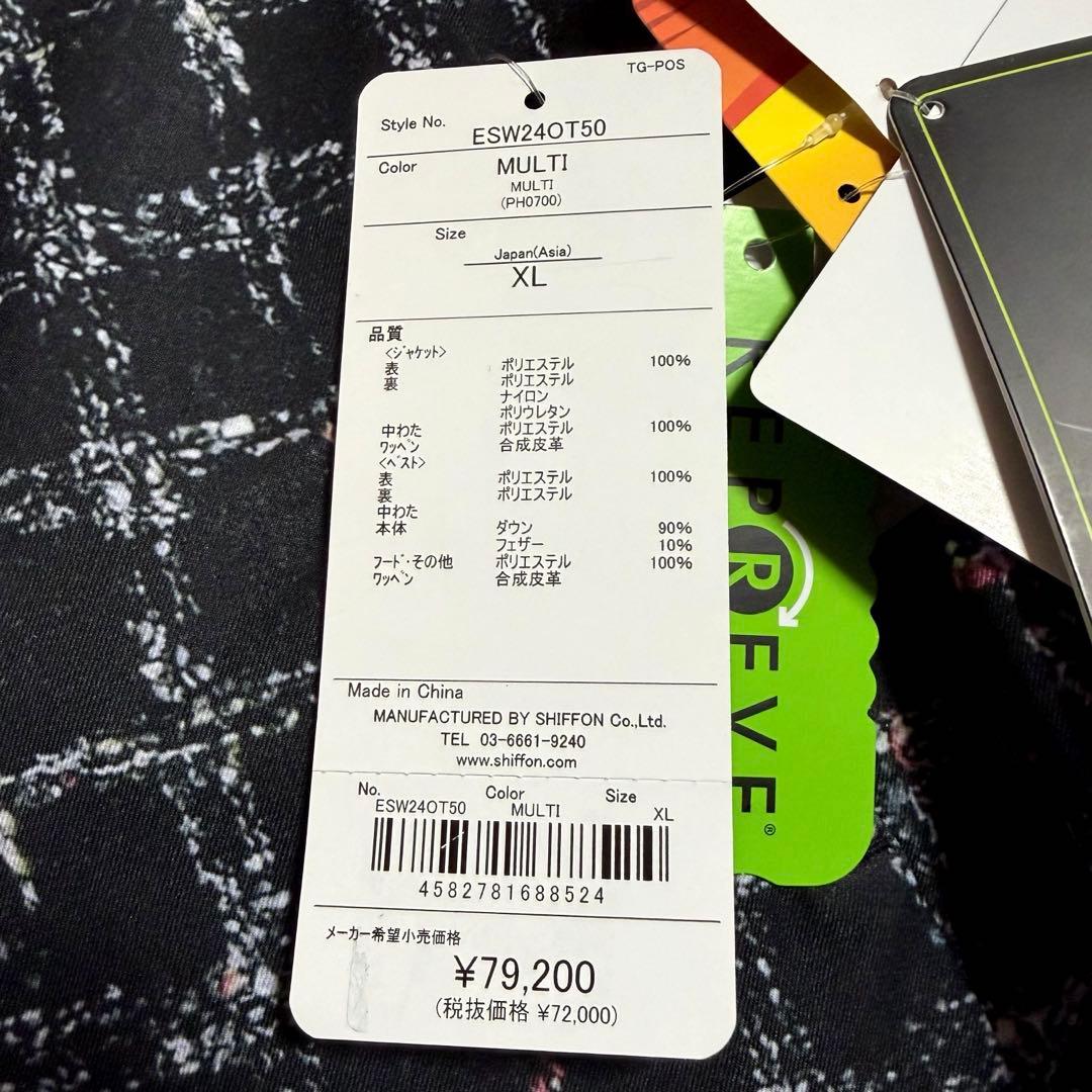 未使用★Phenix フェニックス スキーウェア セットアップ　スノボー ロゴ