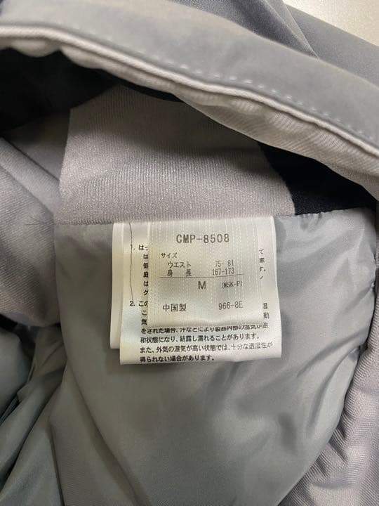 スキーウェア　デサント　破損箇所有り