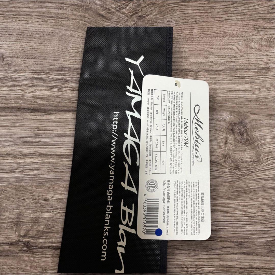 ヤマガブランクス　メビウス79M