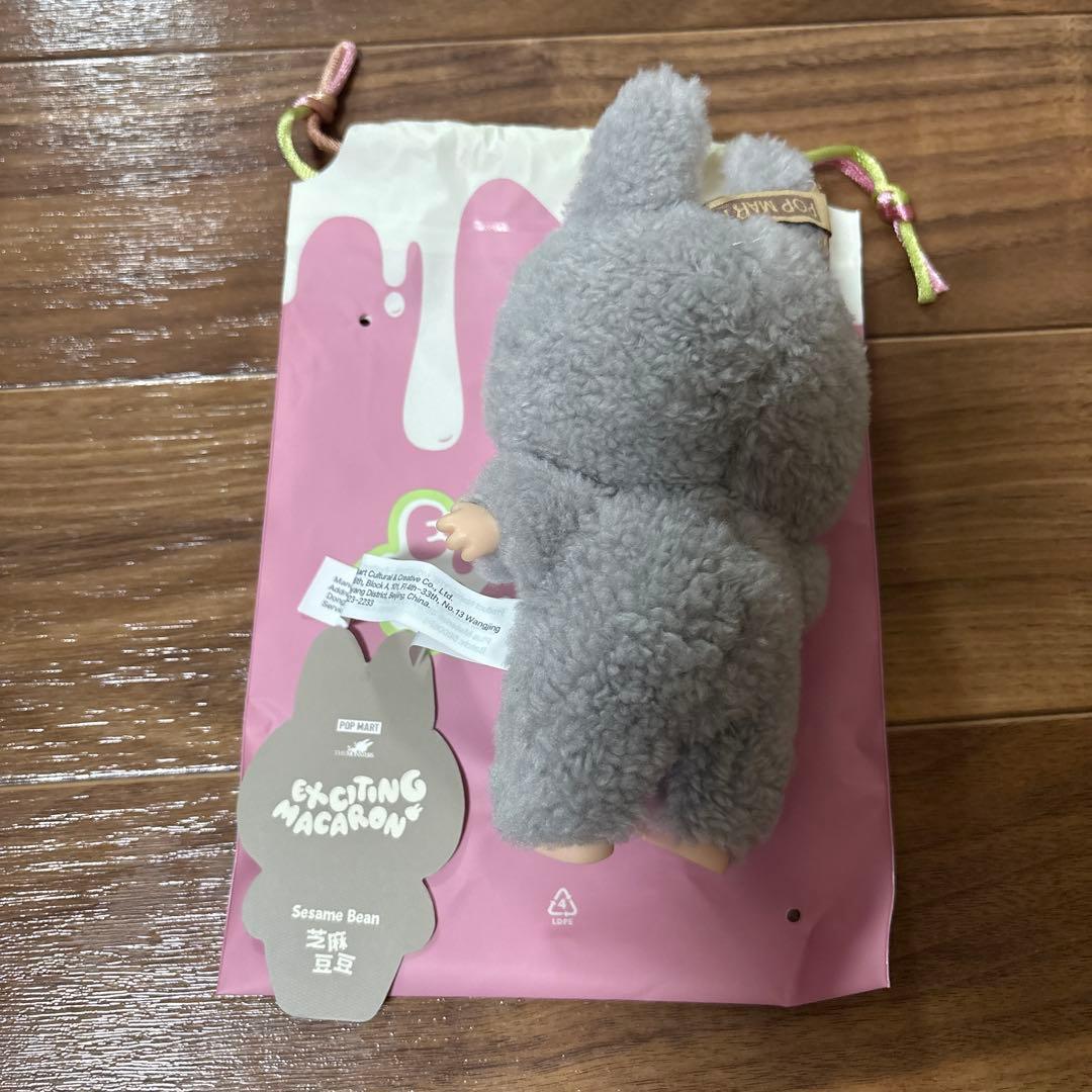 ラブブ マカロン 3体セット 定価販売