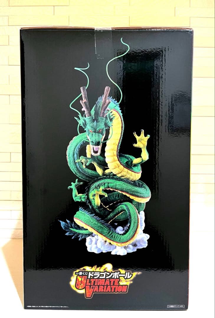 一番くじドラゴンボール　ラストワン賞2点セット！極上美品！