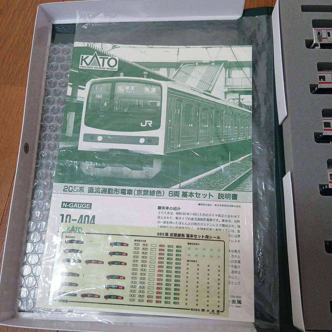 KATO 10-404　205系京葉線　メルヘン顔　6両セット