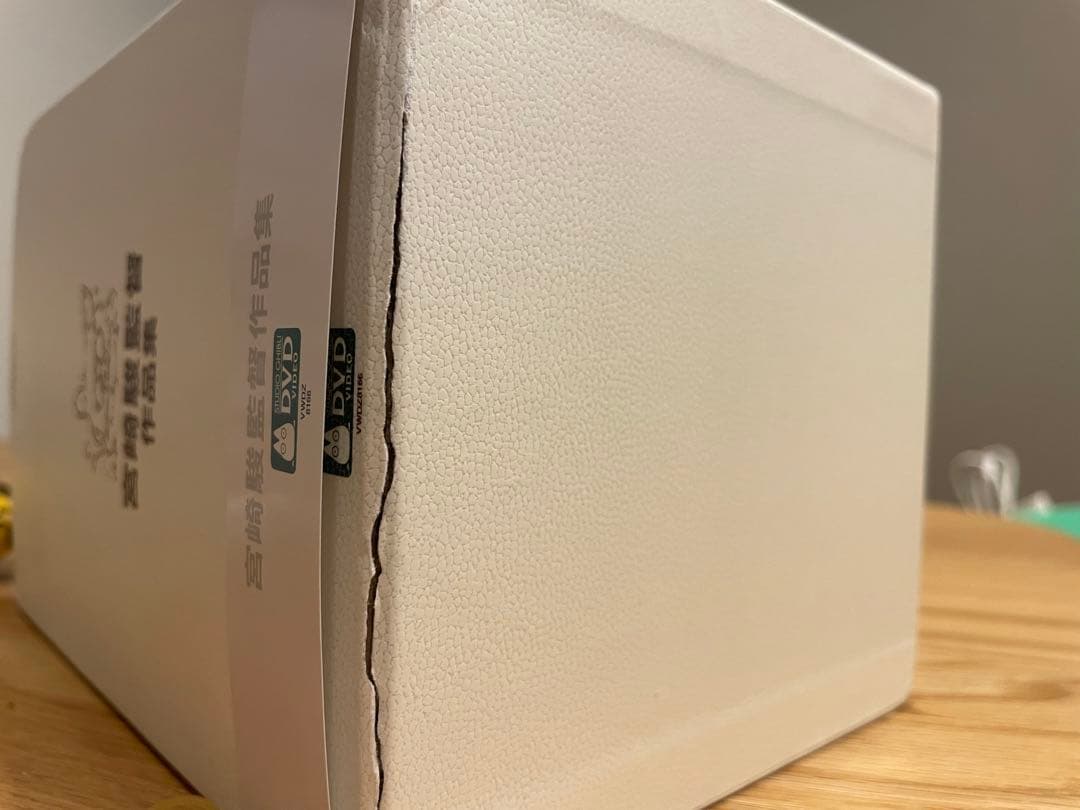 宮崎駿監督作品集　確認専用