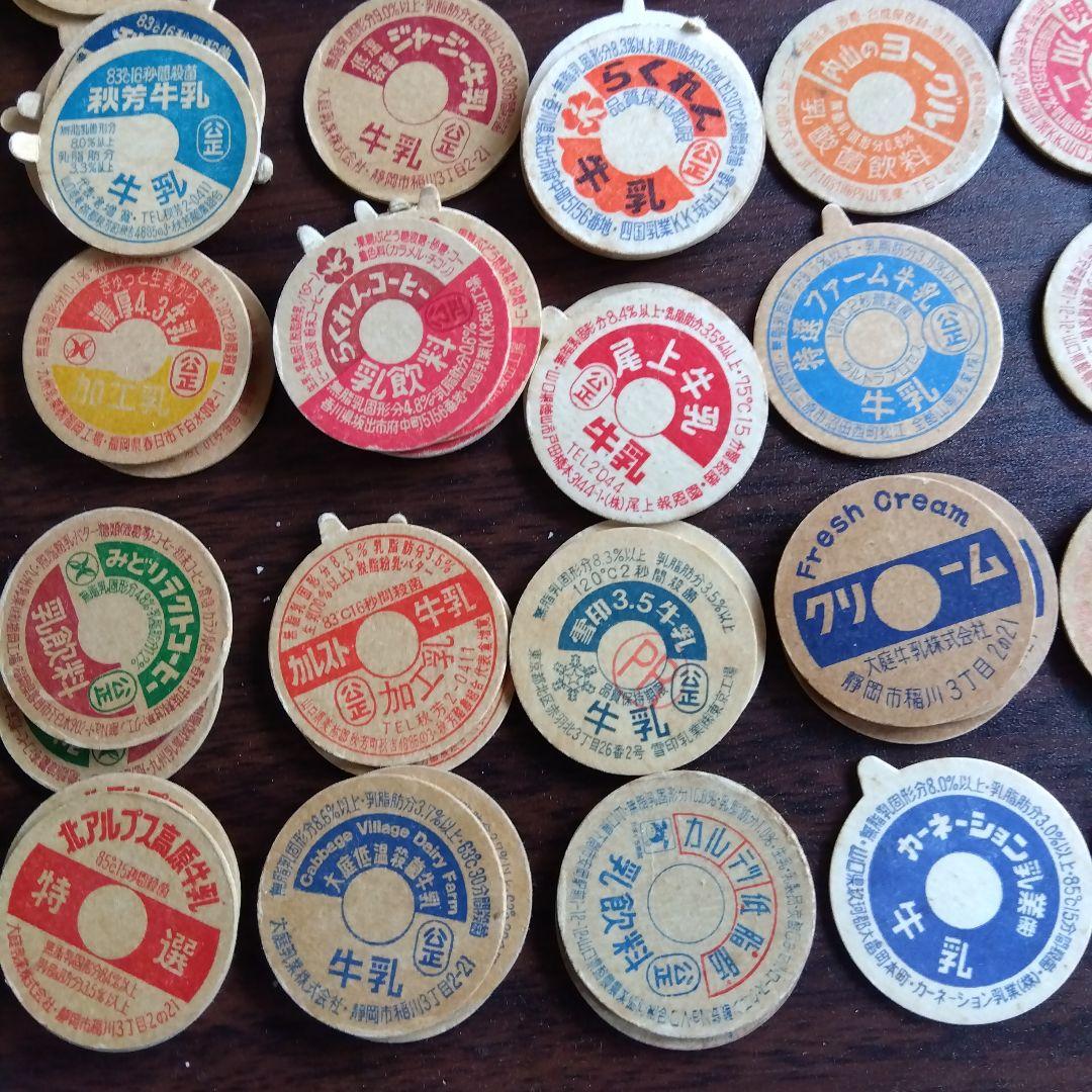 坂*治様 ミルク　牛乳瓶の　紙蓋　キャップ　コレクション　レトロ 60種　100