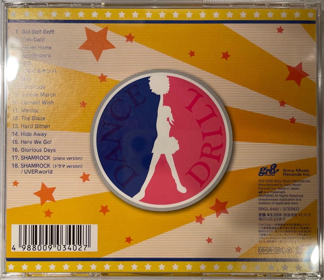 ダンドリ。～Dance☆Drill～ DVD-BOX〈6枚組〉＋サントラ