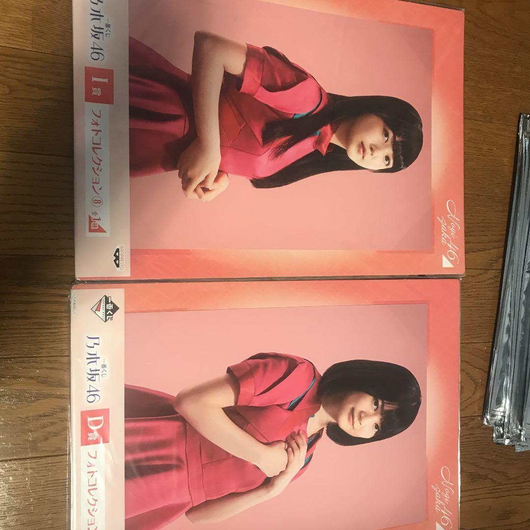 乃木坂一番くじのグッズ