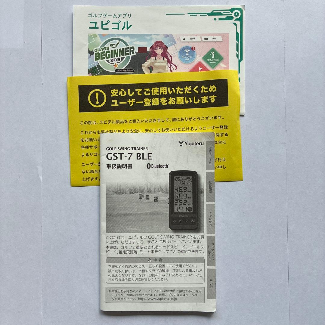 ユピテル　ゴルフスイングトレーナーGS T-7 BLE