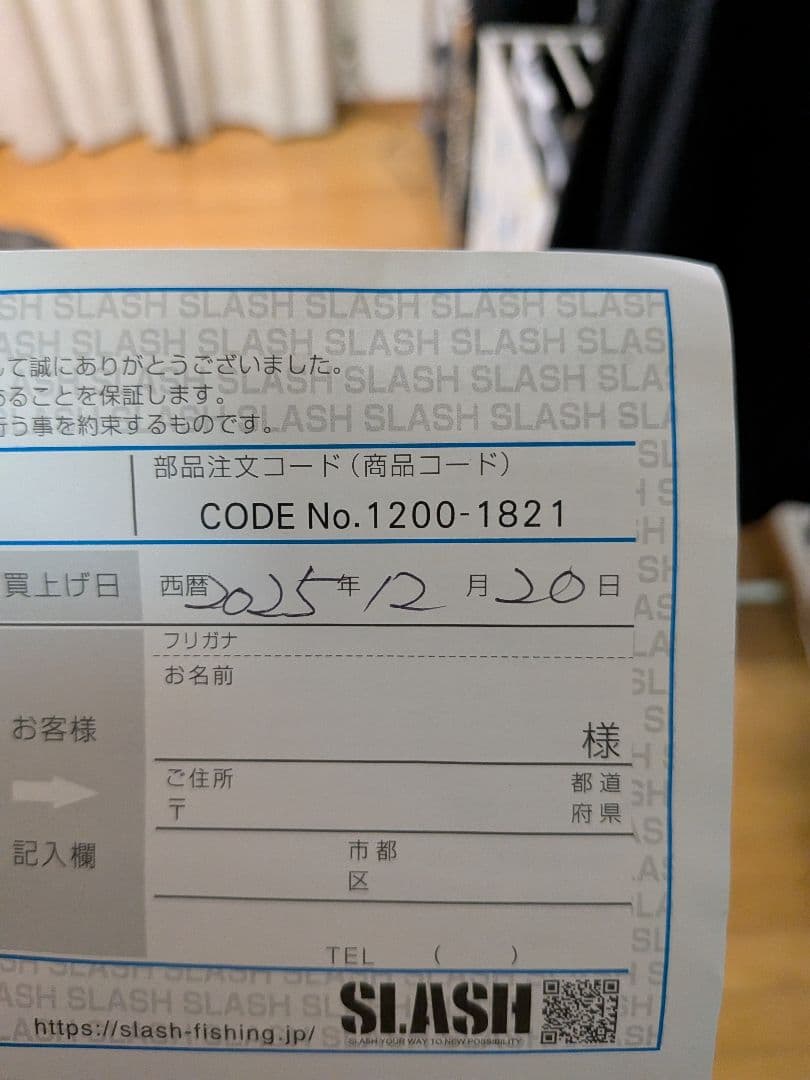 ロッド SLASH FULLSAIL THIEF FT-S643