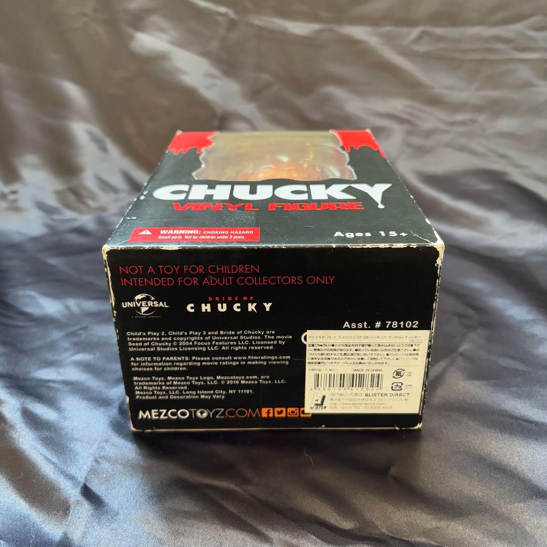 CHUCKY チャッキー　チャイルドプレイ　フィギュア　2体セット　メズコトイズ