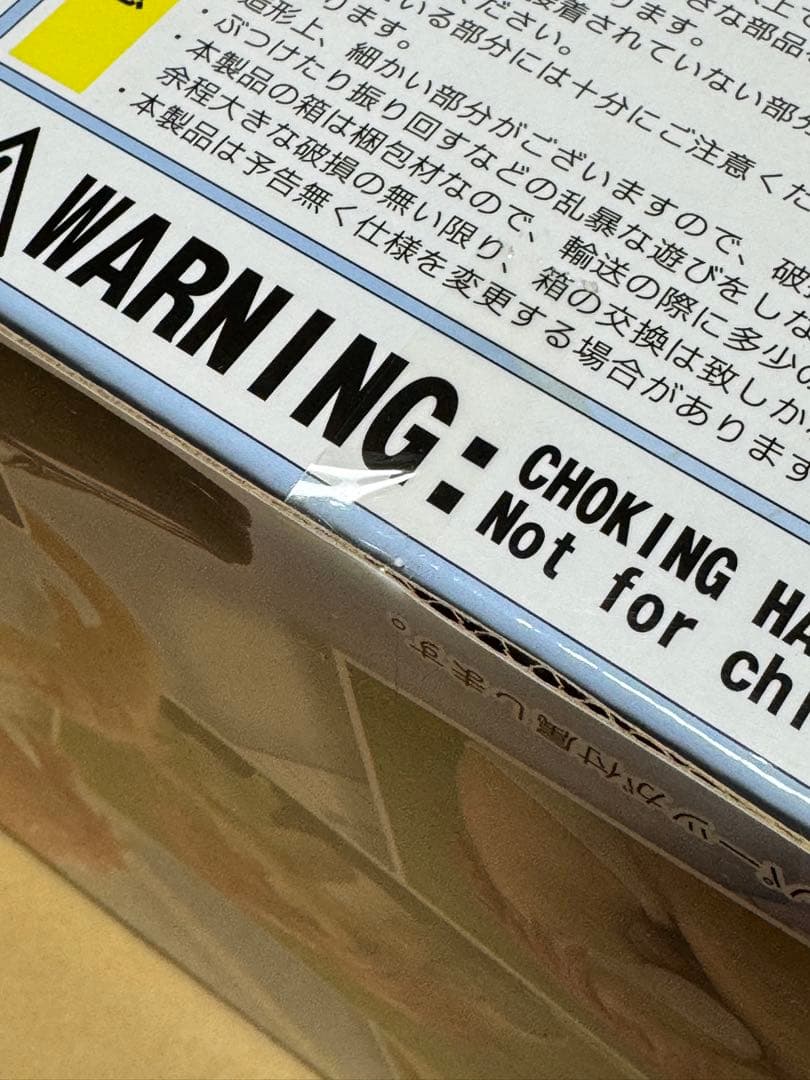 【未開封】 ふるプニっ！ あの夏で待ってる 貴月イチカ フィギュア