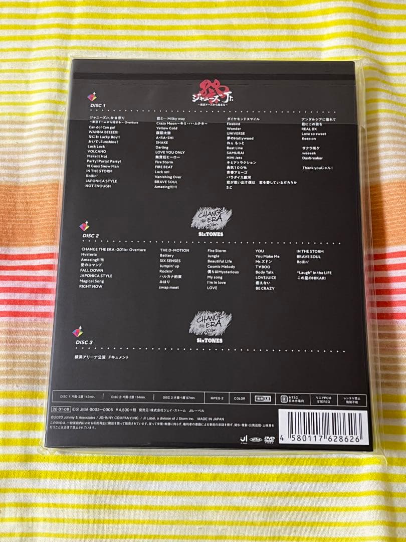 【正規品】【新品未開封】　素顔4 SixTONES