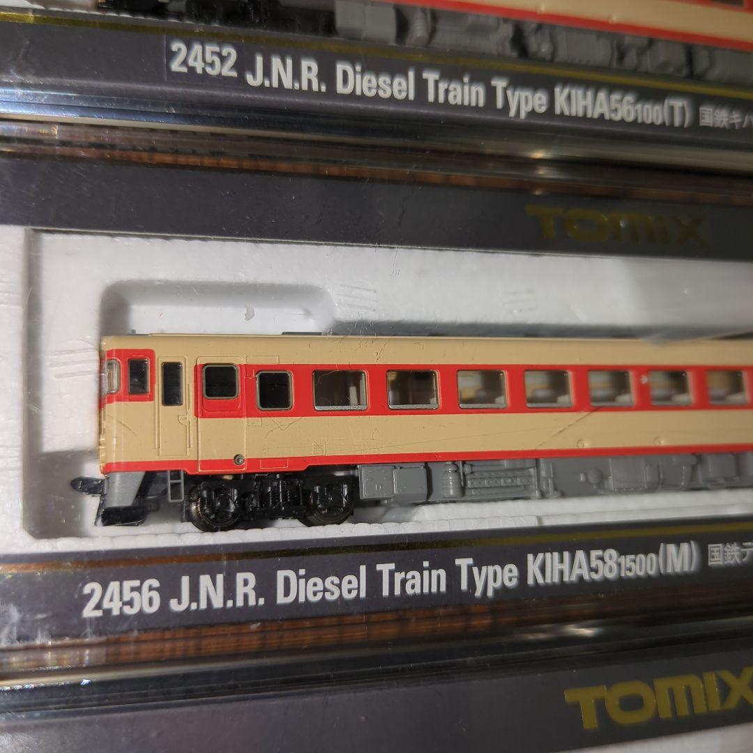 鉄道模型 TOMIX 2452 2456 2457 2458 2467 2468 2469