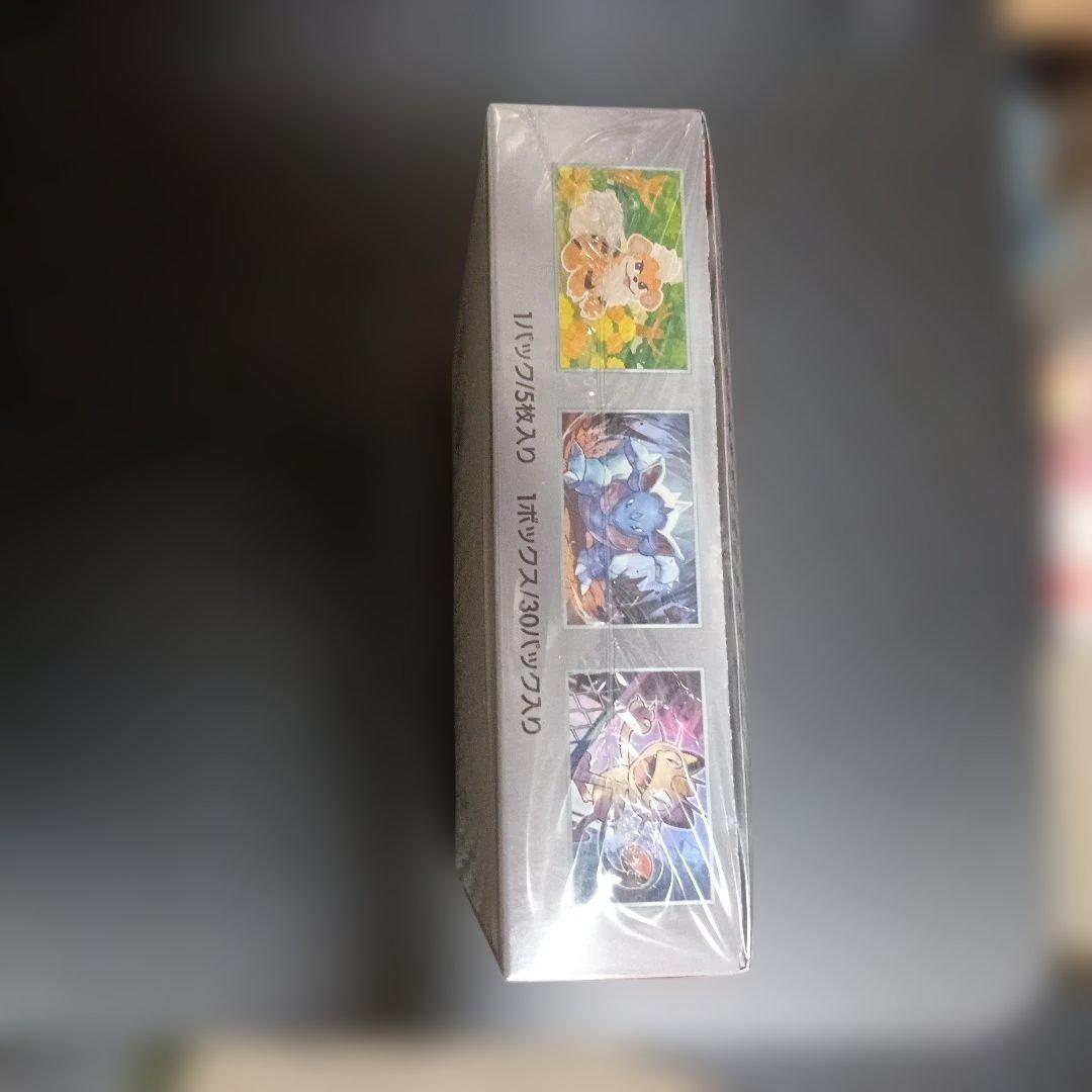 ポケモンカードゲーム ロケット団の栄光 １ＢＯＸ　未開封品