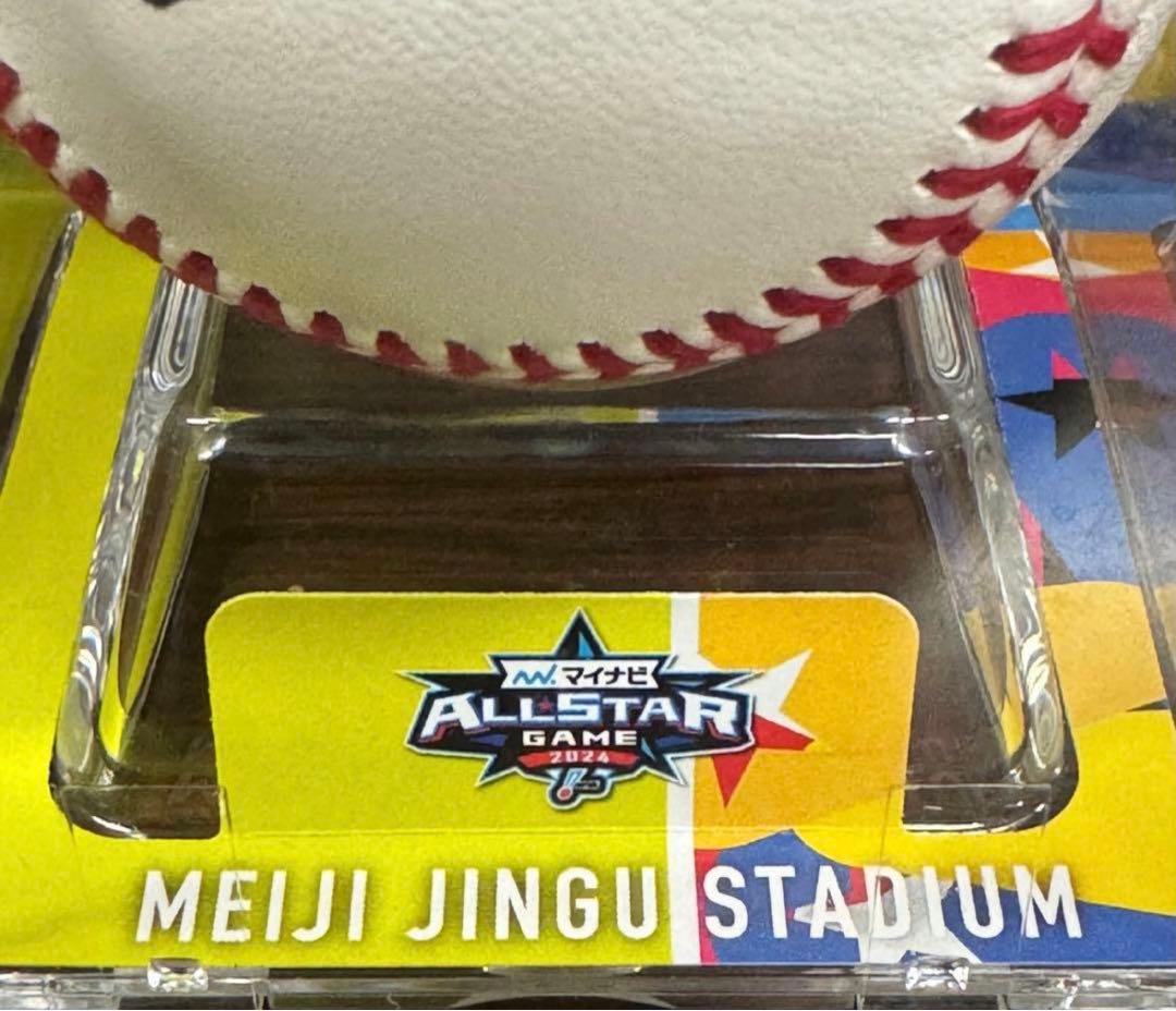 村上宗隆選手　オールスターゲーム 直筆サインボール ヤクルトスワローズ