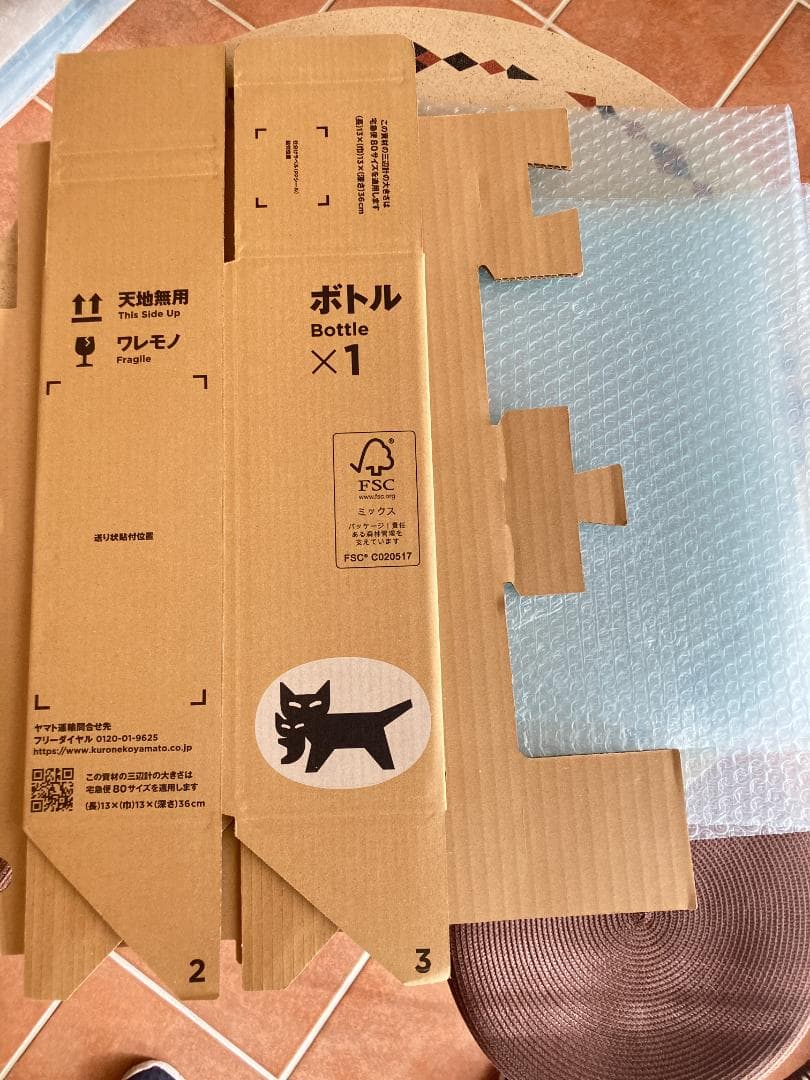 【ワンオーナー！】シャトー・ピション・ロングヴィル・コンテスドラランド 2000