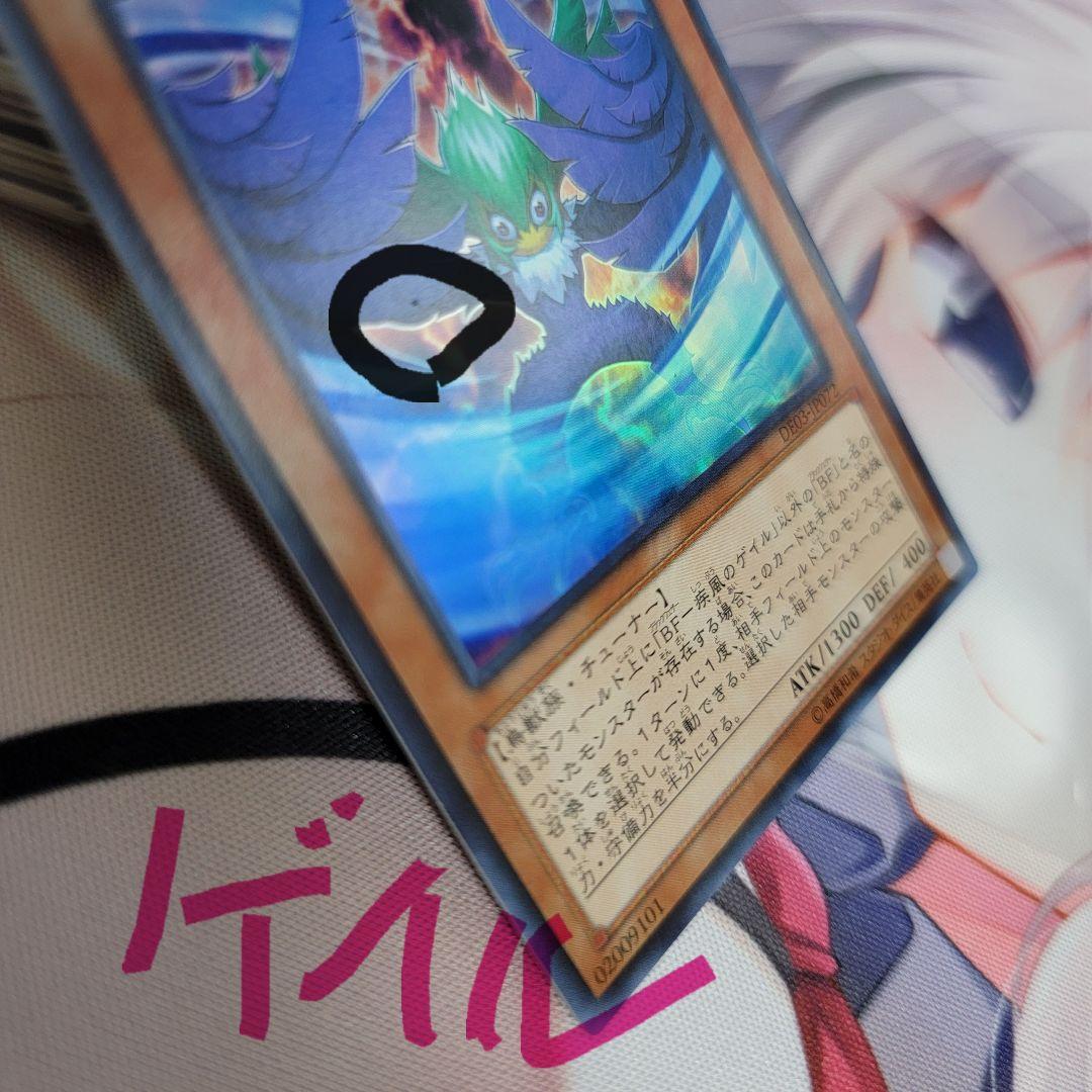 ※最終価格※【BFデッキ】ハイレア仕様