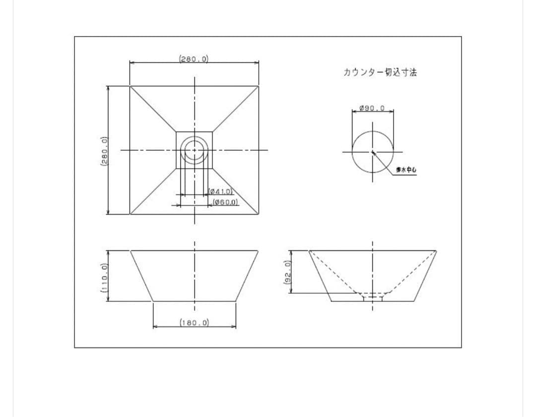 Lujo 角型洗面器 ホワイト 取付金具付き