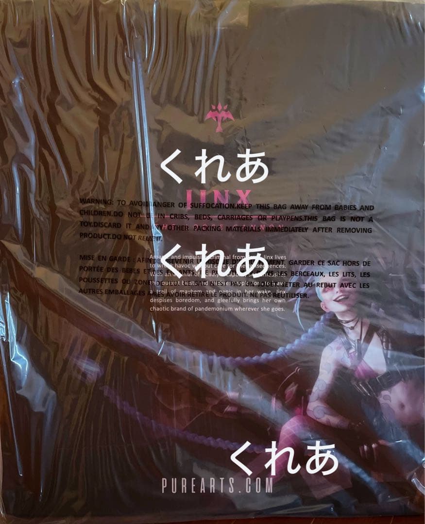 ARCANE League of Legends アーケイン ジンクス スタチュ