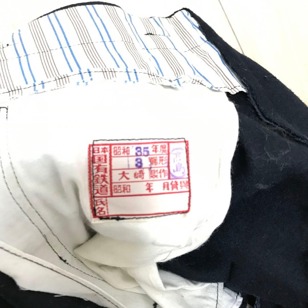 値下げ‼️ 国鉄制服 冬服 セットアップ 羅紗生地 金ボタン 3号赤タグ S35年