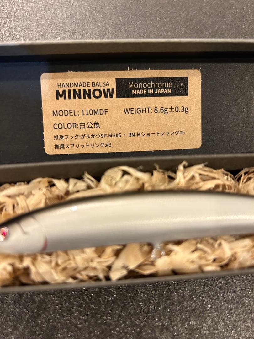 Monochrome 110MDF カスケット別注　モノクローム