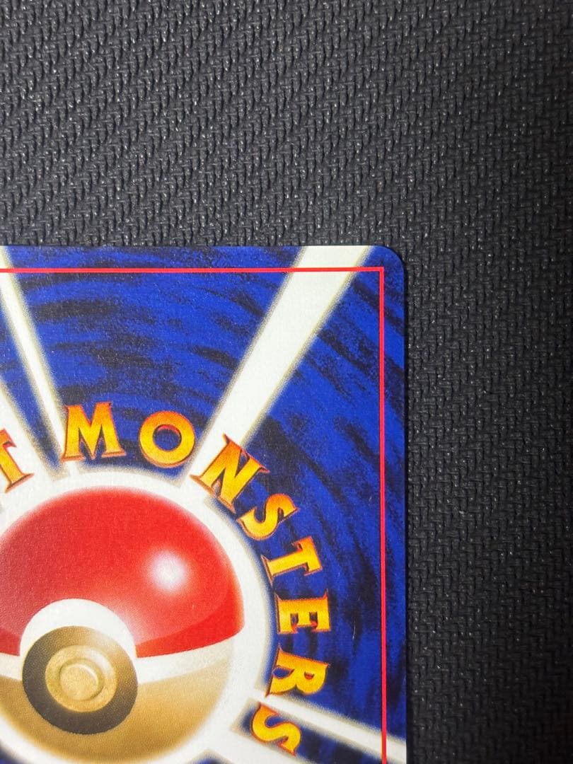 スイクン 拡張パック第3弾 めざめる伝説