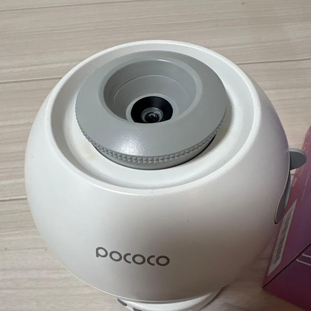 POCOCO プラネタリウム スタープロジェクターライト ホワイト