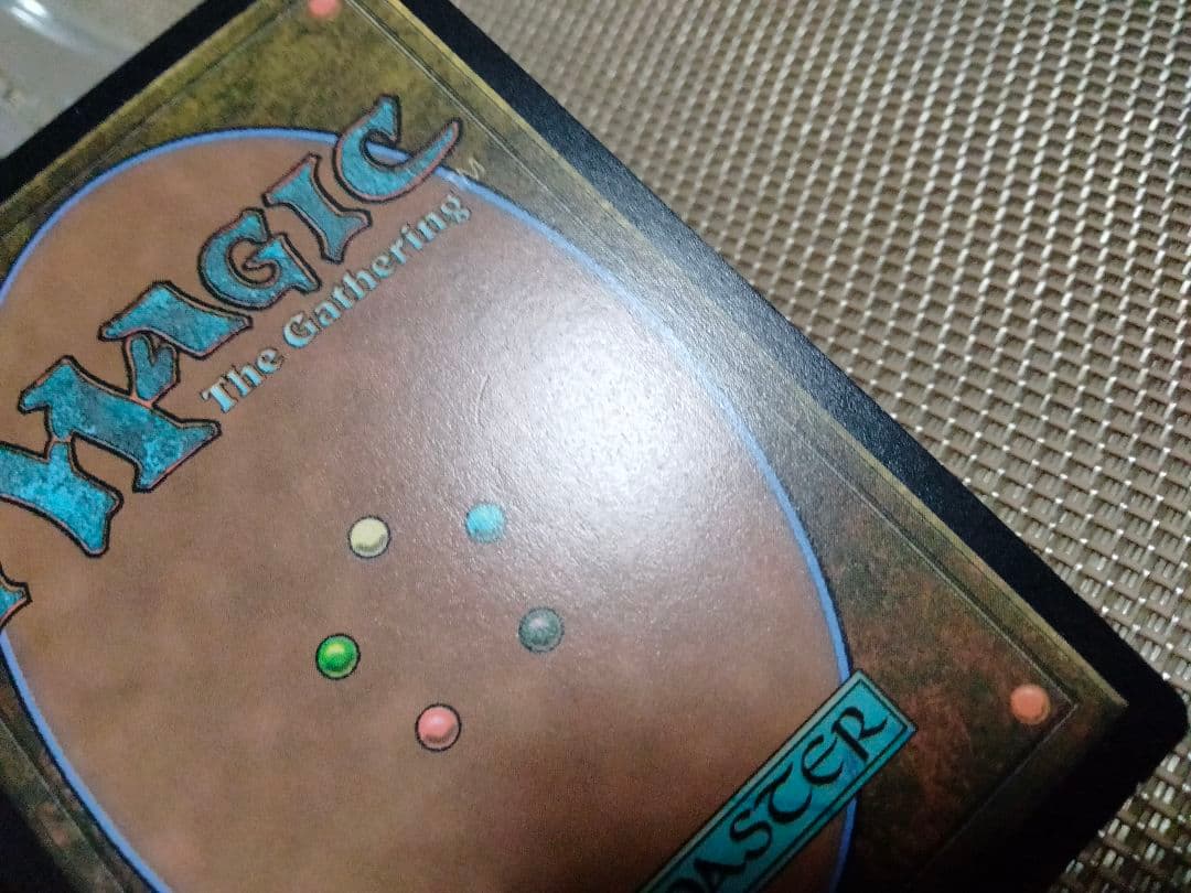 【ご確認用】イクサラン：失われし洞窟 プロモ もがく出現 日本語 1枚 MTG