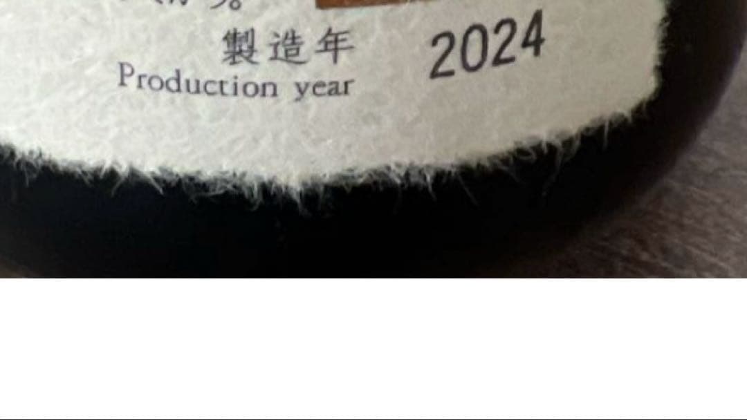 限定お値下げ中‼️十四代 大吟醸 2024年製造 箱入り