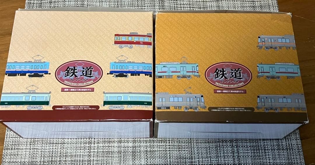 x*u様 鉄道コレクション　23弾＋31弾　10boxまとめ売り