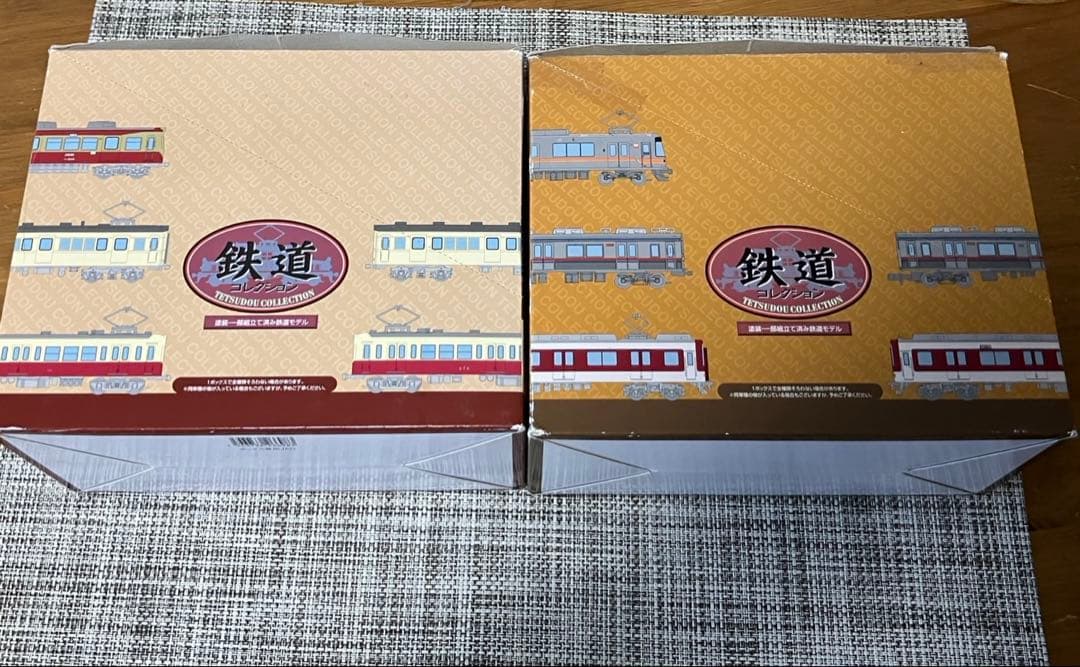 x*u様 鉄道コレクション　23弾＋31弾　10boxまとめ売り