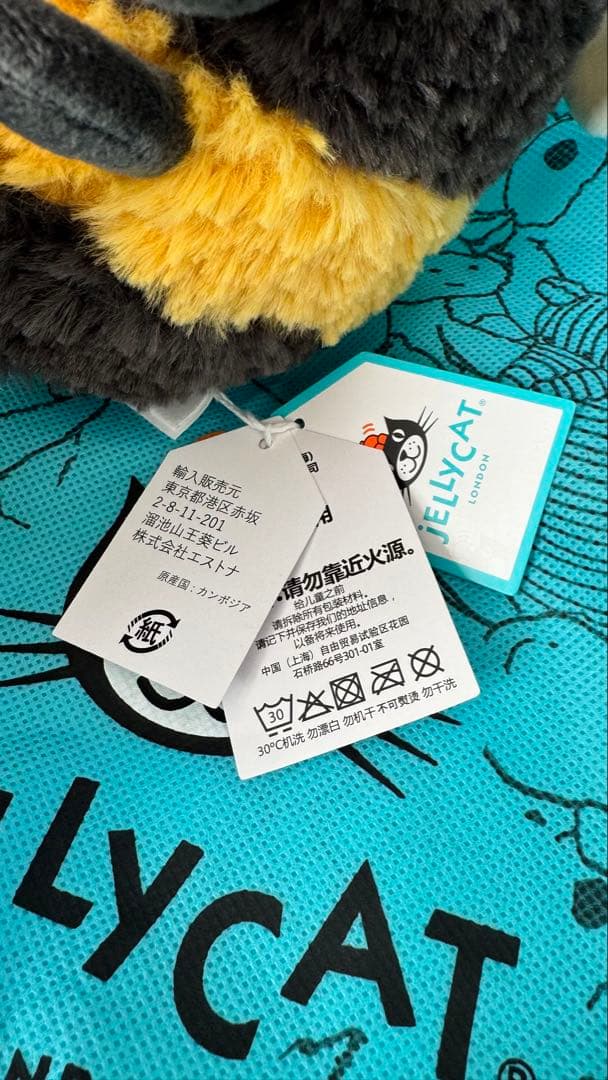 Albee Bee girl アルビー蜂　Jelly Catジェリーキャット新品