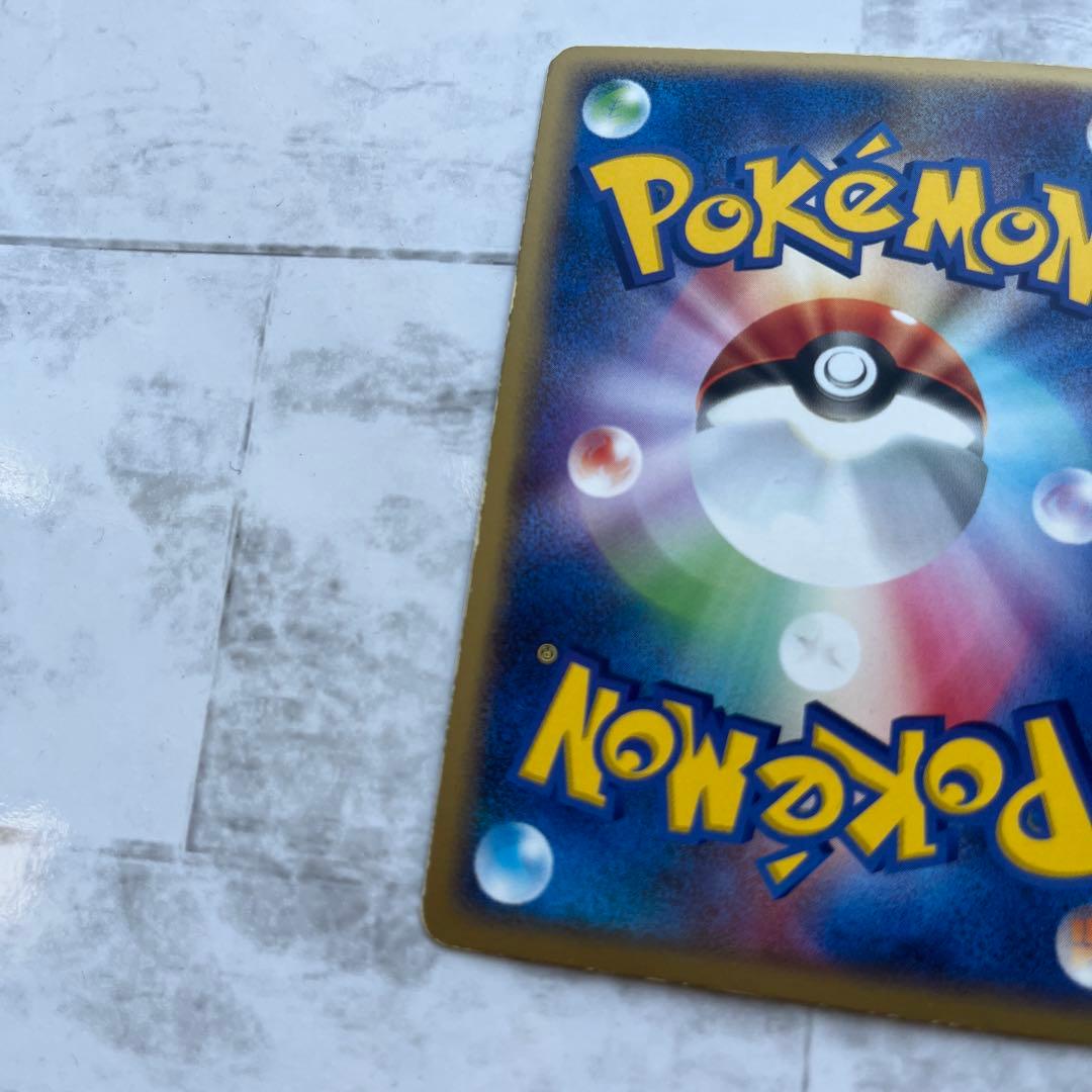 ゲンガーex ☆ 拡張パック 伝説の飛翔 048/082