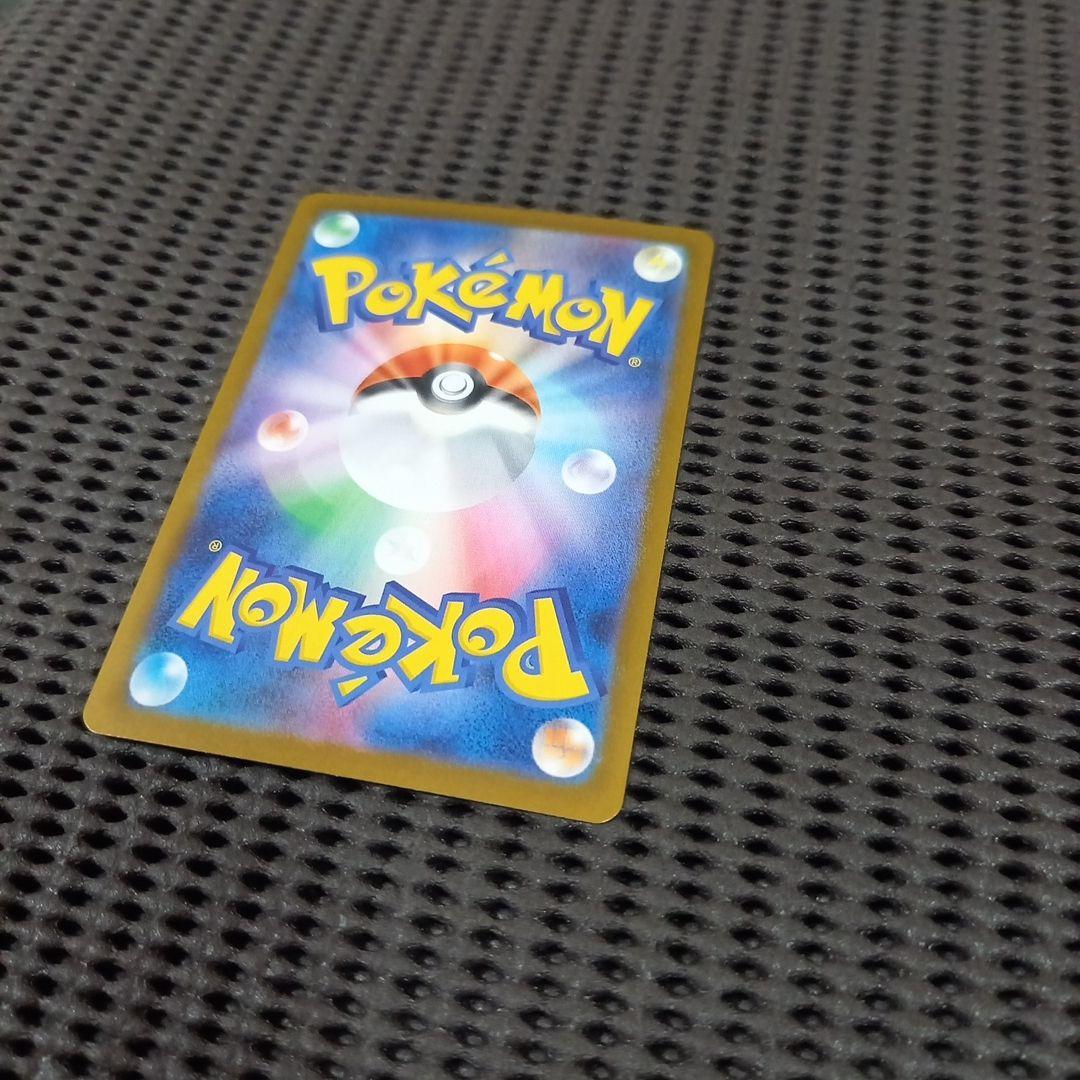 ポケモンカード メガリザードンXex　SAR　インフェルノX