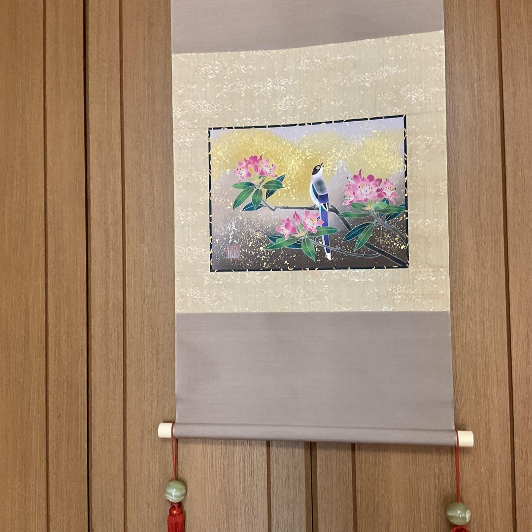 百 貫 俊 夫 作 彩色花鳥画 【 尾長石楠花之図 】号に華峰