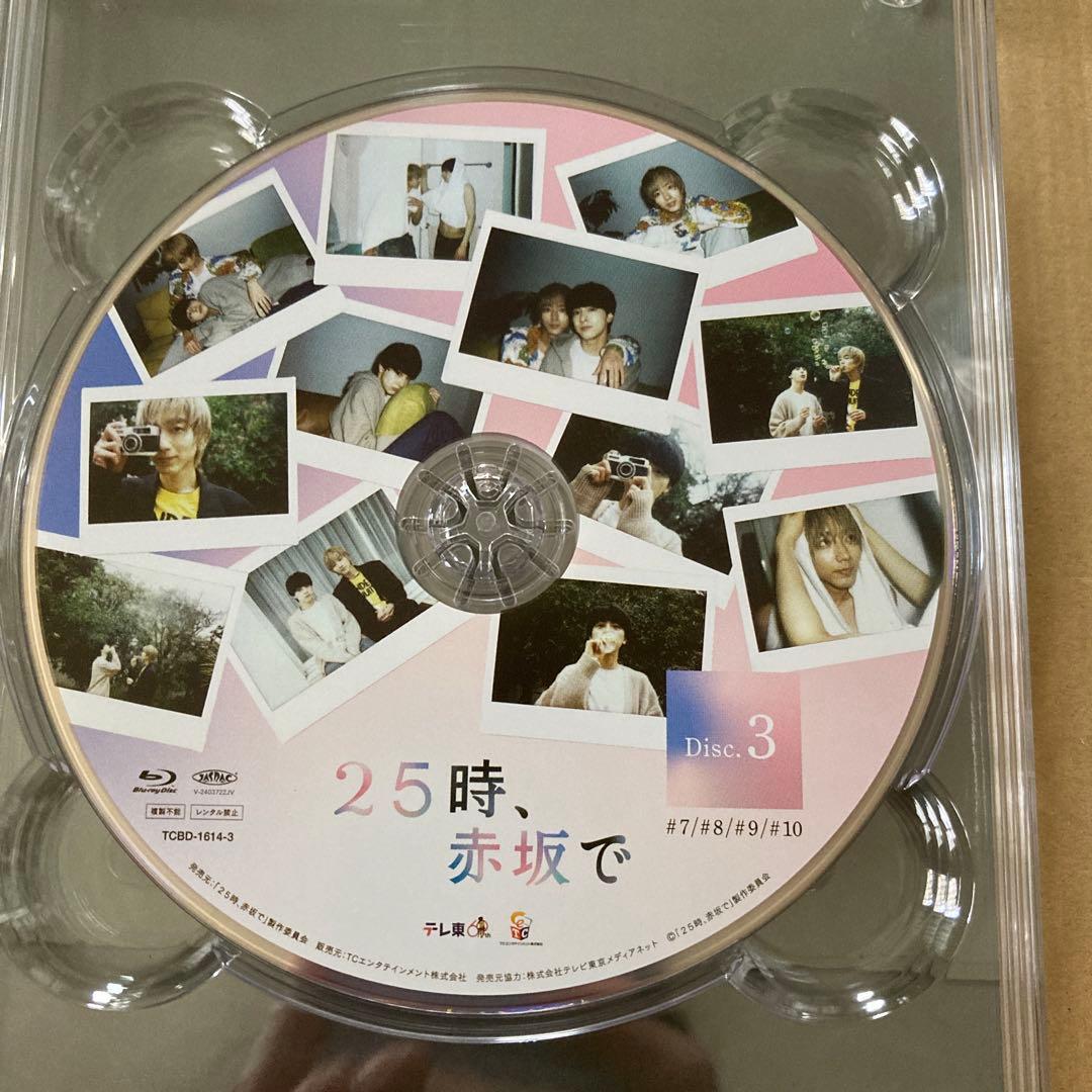 25時,赤坂で Blu-ray BOX〈5枚組〉